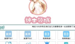 91午夜绅士直播.,揭秘网络直播的隐秘世界